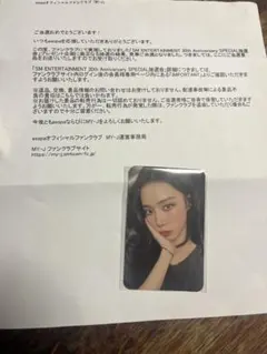 澤本夏輝　チェキ　LINEミュージック　キャンペーン FANTASTICS 当選 澤本夏輝 チェキ LINE MUSIC レア - メルカリ