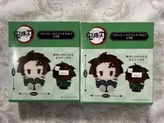 鬼滅の刃 プラッシュマスコットvol.1 新品未開封2点
