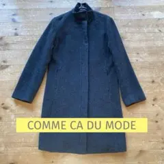 《COMME CA DU MODE》ダークグレー ロングコート スタンドカラー