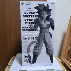SMSP ドラゴンボールGT 超サイヤ人4 孫悟空 03 フィギュア 一番くじ