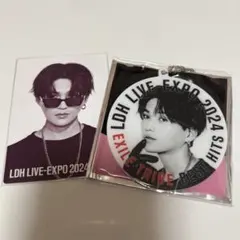 八木勇征 EXPO アクキー＆フォトカ