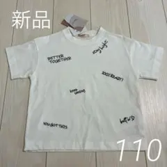 【新品 タグ付き】しまむら Ecla sim ロゴ刺繍Tシャツ ホワイト 半袖のサムネイル