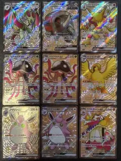 ポケカ シャイニートレジャー SSR まとめ売り 9枚