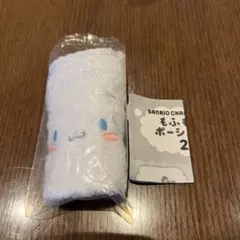 サンリオキャラクターず もふもふポーシェット2 シナモロール