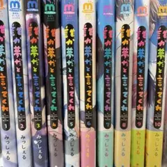2026年最新】誰か夢だと言ってくれ 特典の人気アイテム - メルカリ
