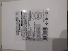 ガールズ＆パンツァー 最終章 無限軌道 金保留目覚まし時計 ガルパン