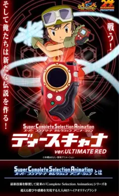 2025年最新】神原拓也 ディースキャナの人気アイテム - メルカリ