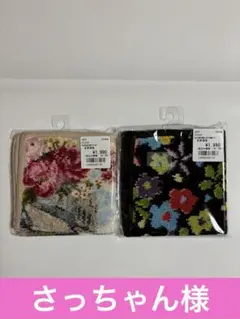 【ケ-1】【ク-1】 FEILERタオルハンカチ約24cm×約24cm 2枚