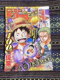 ワンピース 九州限定クリアファイルセット ☆九州 九州男児
