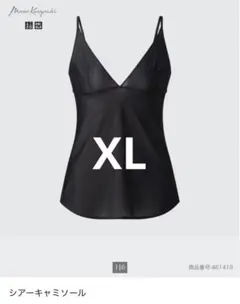 ユニクロ マメクロゴウチ mame シアーキャミソール XL ブラック 新品