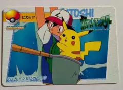 ポケモン カードダス サトシ ピカチュウ カード レア