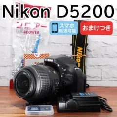 2026年最新】nikon d5200の人気アイテム - メルカリ