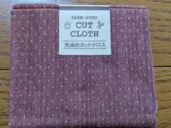 パッチワークカットクロス