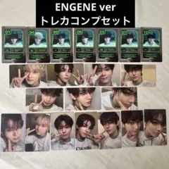 ENHYPEN DESIRE : UNLEASH ENGENE コンプセット⑦