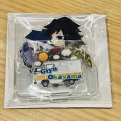 鬼滅の刃 岡山 ランダムアクリルスタンド