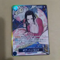 ハンコック：ストレージボックスセット SR パラレル ST17-004 PSA9 ハンコック：ストレージボックスセット SR パラレル ST17-004