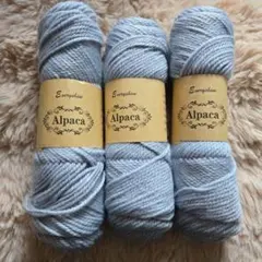 ふわふわ　アルパカ毛糸　300g　編み物　アイスブルー