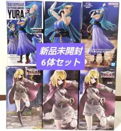 GLITTERING ANGELS Yura フィギュア 6体セット