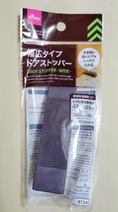 ドアストッパーのサムネイル