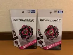 ベイブレードX CX-13 バハムートブリッツ 2点セット - メルカリ