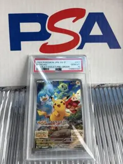 ピカチュウ　スカバイ　プロモ　PSA10 001/SV-P PROMO