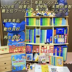 配送出品③のサムネイル