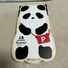 森永製菓 PANDAAS ミルク 準チョコレートのサムネイル