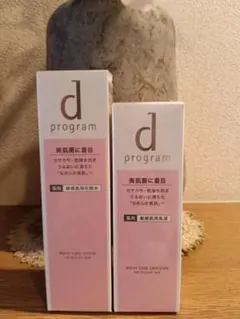敏感肌用d program モイストケア ローションMB.化粧水＆乳液セットのサムネイル