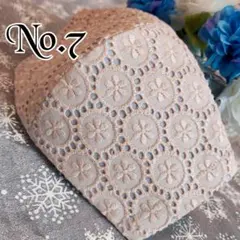 【接触冷感生地使用】インナーマスク　No.7 マーガレット桜色　高級刺繍レース