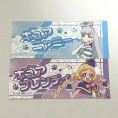 わんだふるぷりきゅあ　応援タオル風ステッカー　キュアニャミー　キュアフレンディ