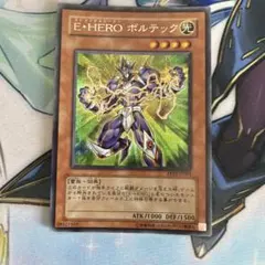 遊戯王 Ｅ・ＨＥＲＯ ボルテック　シク　シークレット　ゲートボール
