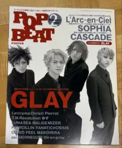 2025年最新】ポスター glayの人気アイテム - メルカリ