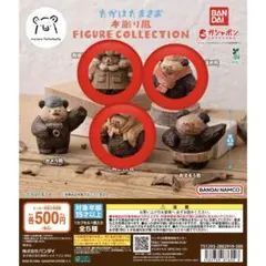 たかはたまさお 木彫り風FIGURE COLLECTION 3種セット