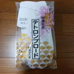 Item thumbnail for item 94abae6b-4759-4e4e-a8b6-b41cb80c1e75