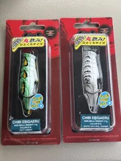 ノリーズ ルアー セット チビエビガエルのサムネイル