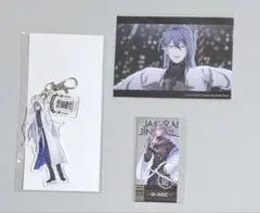 ヒプノシスマイク ヒプマイ 神宮寺 寂雷