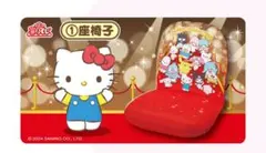 2025年最新】キティ 座椅子の人気アイテム - メルカリ