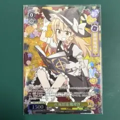 旧Lycee うみねこのなく頃に 右代宮朱志香 パラレル⓪ - メルカリ