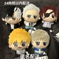 ウィンドブレーカー ちびぐるみ セット 桜 梅宮 蘇枋 楡井 梶