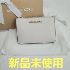 MICHAEL KORS フラグメントケース ホワイト