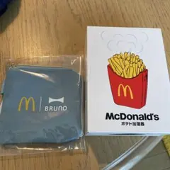 マクドナルド福袋　2024 BRUNO ポテト加湿器　コインケース　ブルー