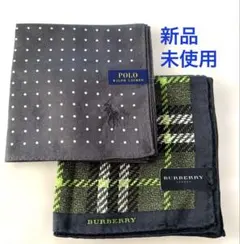 【新品未使用】Ralph Lauren & Burberry ハンカチ2枚セット