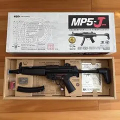 2026年最新】MP5 JACの人気アイテム - メルカリ