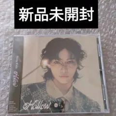 StrayKids hollow FC盤 フィリックス 未開封