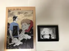 呪術廻戦 扉絵ポストカードコレクション虎杖悠仁 吉野順平 コマコレ虎杖　セット