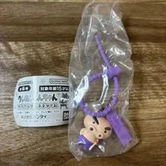 クレヨンしんちゃん カラフルマルチチャーム