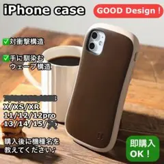 スマホケースiPhone対衝撃吸収ケースiFace風韓国大人気iPhoneケース