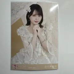 イコラブ 佐々木舞香 8周年ツアー衣装 直筆サイン入りチェキ LOVE イコラブ 佐々木舞香 バレエコア 8周年ツアー衣装② チュウ