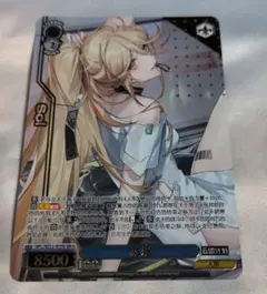 ヴァイスシュヴァルツ 歩幅を合わせて フェルン＆シュタルク SSP