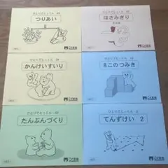 A closet ⁂ 子供服　断捨離中様 リクエスト 2点 まとめ商品